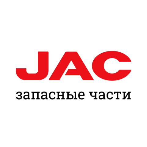 Запасные части JAC Прочее